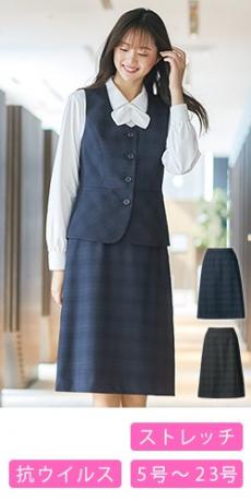 [通年]Aラインスカート[ストレッチ](22-AR3015)