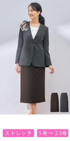 [通年]ロングスカート[ストレッチ](22-AR3019)