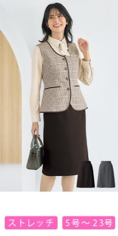 [通年]スカート[ストレッチ](22-AR3020)