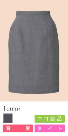 [春夏用]トップスを選ばないグレーの無地柄・タイトスカート(22-AR3608R)