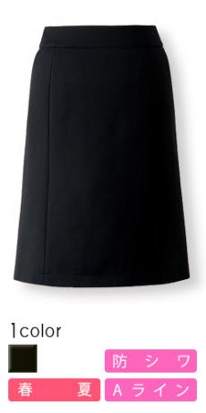 [春夏用]通気性のよいハリコシのあるジャージ素材・Aラインスカート(22-AR3666)