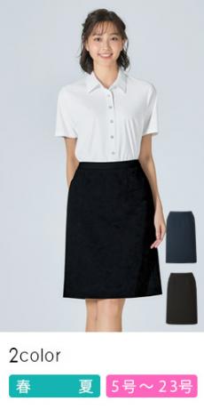 [春夏用]ヒップを強調しない美シルエット・タイトスカート(22-AR3675)