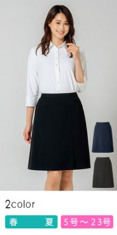 [春夏用]裾にかけてのラインが美しい・プリーツ入りAラインスカート(22-AR3676)