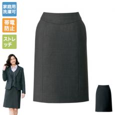 [秋冬用]タテのラインで細身効果 知性美溢れるタイトスカート(22-AR3840)