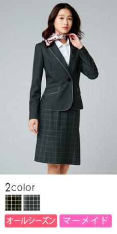 [秋冬用]ヨークベルトでお腹まわりスッキリ ! 華やぎチェックのセミマーメイドスカート(22-AR3842)