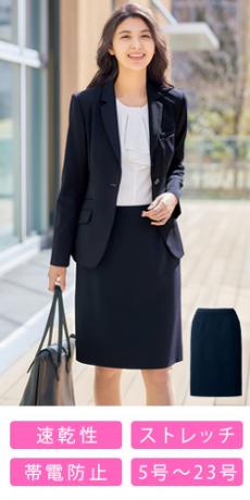 [通年]タイトスカート[ストレッチ/シャドーストライプ](22-AR3853)