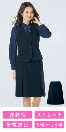 [通年]Aラインスカート[ストレッチ/シャドーストライプ](22-AR3854)