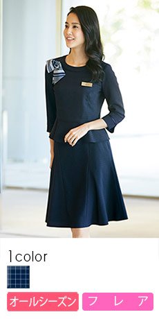 [通年]ネイビーチェック・フレアスカート(22-AR3874)