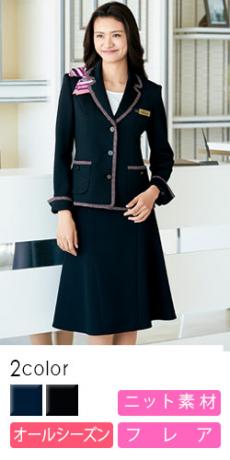 【在庫限り】[通年]フレアスカート(22-AR3878)