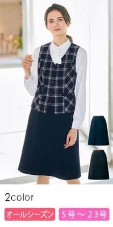 Aラインスカート[ニット/防シワ](22-AR3895)