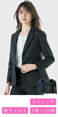 [通年]ジャケット[ストレッチ](22-AR4015)