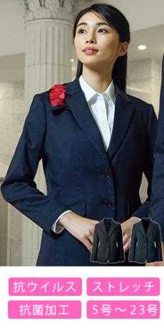 [通年]ジャケット[ストレッチ](22-AR4016)