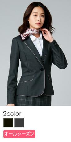 [秋冬用]<カラーパイピング>1つボタンテーラードジャケット(22-AR4840)