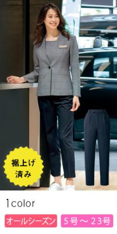 [通年]テーパードパンツ[ストレッチ/消臭](22-AR5006)