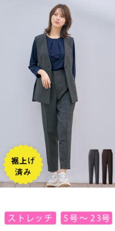 [通年]テーパードパンツ[ストレッチ](22-AR5019)