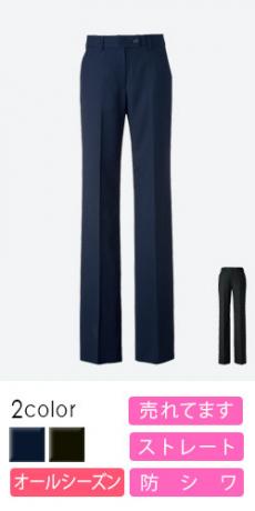 [通年]<防シワ商品>ヒップを強調しないストレッチ・パンツ(22-AR5832)