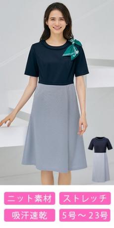 [春夏用]ワンピース[ニット/吸汗速乾/ストライプ](22-AR6615)