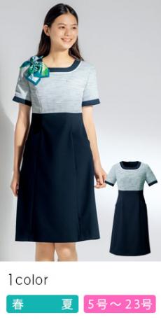 【在庫限り】[春夏用]ワンピース[ツイード](22-AR6674)