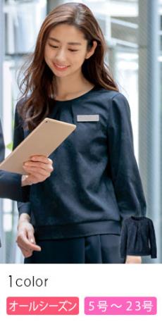 【在庫限り】[通年]プルオーバー[ストレッチ](22-AR7007)