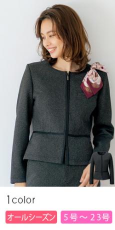 [通年]ライトジャケット[ニット/防シワ/抗ウイルス/抗カビ/抗菌防臭](22-AR7014)