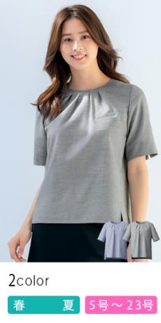 [春夏用]プルオーバー[防汚/抗菌防臭](22-AR7610)