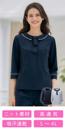 [春夏用]ポロシャツ[ニット/吸汗速乾/ストライプ/七分袖](22-AR7617)