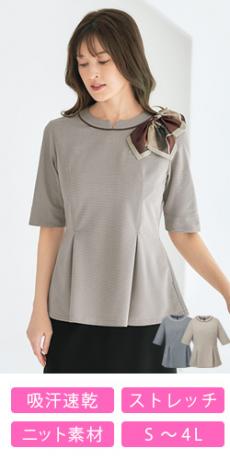 [春夏用]ポロシャツ[ニット/高通気/吸汗速乾](22-AR7619)