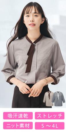 [春夏用]ポロシャツ[ニット/高通気/吸汗速乾](22-AR7620)