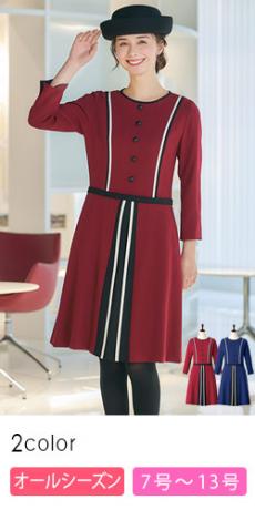 [通年]ワンピース(22-C56570)