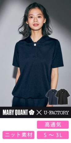 [春夏用]MARY QUANT 半袖ポロシャツ[ニット](22-M13051)