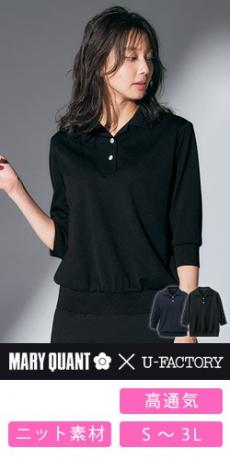 [春夏用]MARY QUANT 六分袖ポロシャツ[ニット](22-M13061)