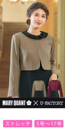 [通年]MARY QUANT ボレロ[ストレッチ](22-M47021)