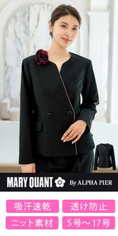 [通年]MARY QUANT ジャケット[ニット/吸汗速乾](22-M47061)