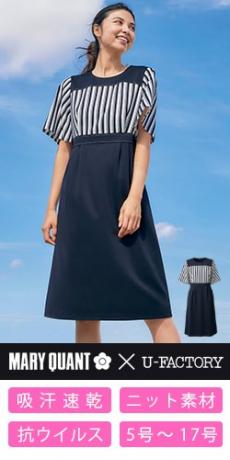 【在庫限り】[春夏用]MARY QUANT ワンピース[ストレッチ/ニット/吸汗速乾/防シワ](22-M53191)