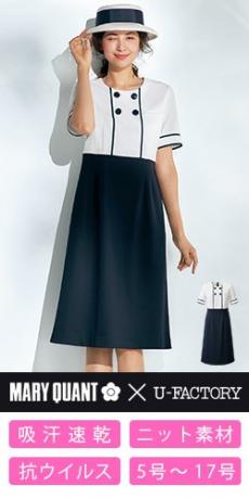 andmary ワンピース andmary Clair knit set dress M