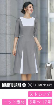 [通年]MARY QUANT ワンピース[ストライプ/ニット/ストレッチ](22-M53281)