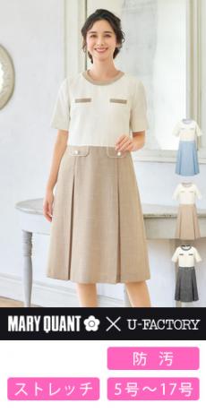 [通年]MARY QUANT ワンピース[ツイード](22-M53291)