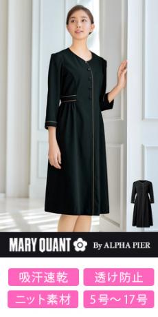 [通年]MARY QUANT ワンピース[ニット/吸汗速乾](22-M57051)