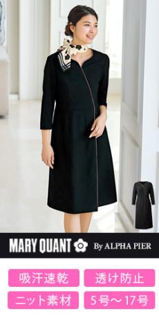 [通年]MARY QUANT ワンピース[ニット/吸汗速乾](22-M57061)