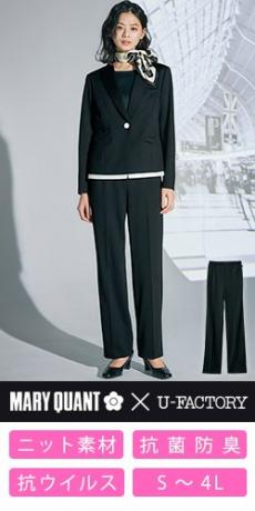 [通年]MARY QUANT パンツ[ニット/吸汗速乾/防シワ](22-M63141)
