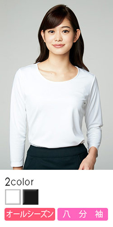 [通年]<優れた吸汗速乾性>使いやすいラウンドネックの八分袖カットソー(22-NF1037)