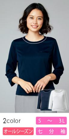 [通年]七分袖カットソー[ネック配色ライン](22-NF1039)