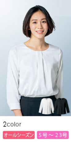 プルオーバーブラウス[八分袖/ストレッチ/吸汗速乾/UVカット/防透](22-NF1040)