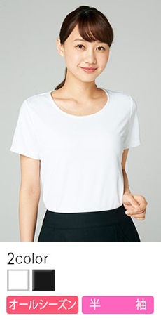 [通年]<優れた吸汗速乾性>使いやすいラウンドネックの半袖カットソー(22-NF1537)