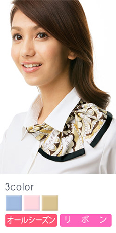 コーディネートをエレガントに演出・リボン(22-NF161)