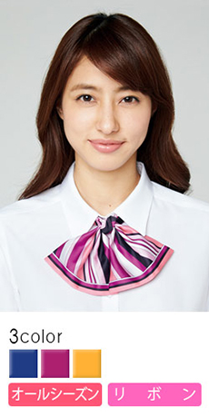 [通年]付け位置自在のマルチストライプリボン(22-NF173)