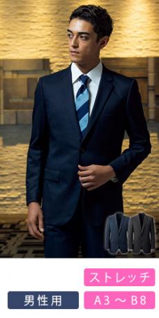 [通年]ジャケット[ストレッチ/抗菌防臭][男性用](22-TE2023)