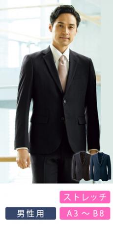 [通年]ジャケット[ストレッチ][男性用](22-TE2091)