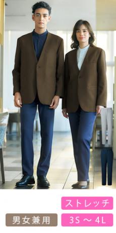 [通年]パンツ[ストレッチ][男女兼用](22-TE5024)