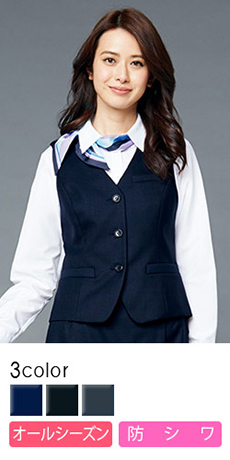 【在庫限り】[通年]<お手頃Price!>ベスト(22-UF2516)